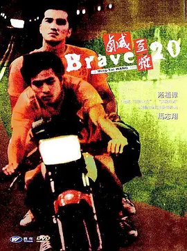 鹹豆漿