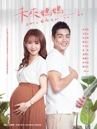 Mother to be