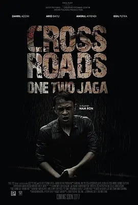One Two Jaga