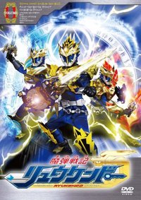 Madan Senki Ryukendo