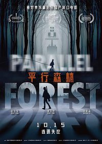 Parallel Forest