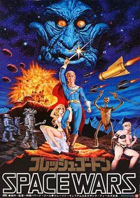 Flesh Gordon