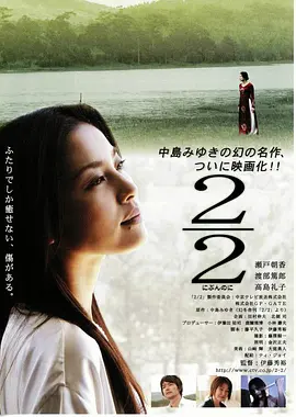 2分之2