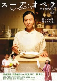 Soup Opera