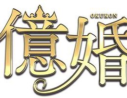 Okukon