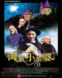 The Worst Witch Stagione 1