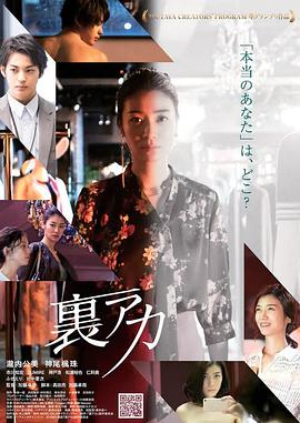 私慾帳號(台)