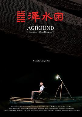 Aground