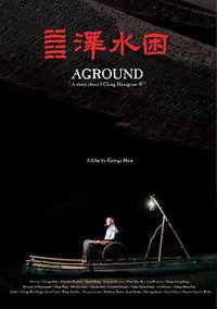 Aground