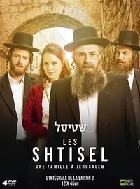 Shtisel Season 2
