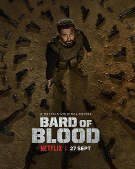 Bard of Blood