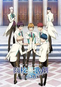 Starmyu Season 1