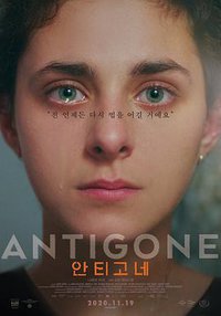 Antigone