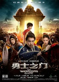 The Warriors Gate