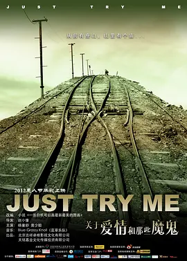 Just Try Me