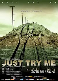 Just Try Me