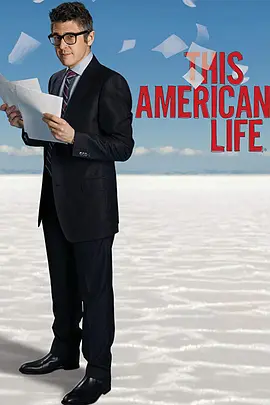 This American Life Season 1
