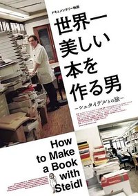 How To Make A Book With Steidl