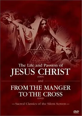 Life and Passion of Christ
