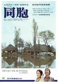 The Village