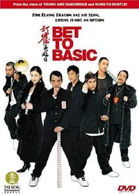 Bet to Basic