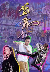 Dance for Life