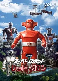 The Super Robot Red Baron