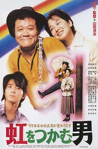 The Man Who Caught the Rainbow