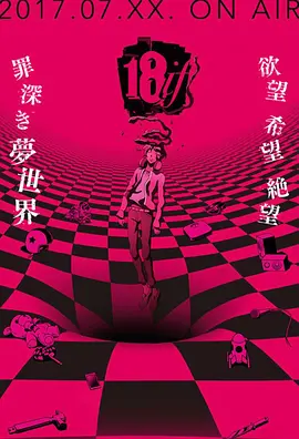 18if