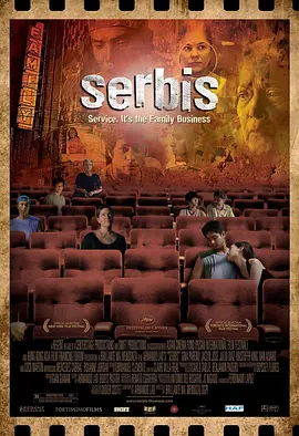 Serbis