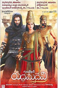 Rudhramadevi