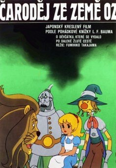 The Wizard of Oz