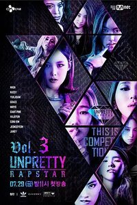언프리티 랩스타 3