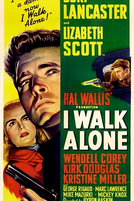 I Walk Alone
