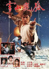 The Flying Fox of Snowy Mountain