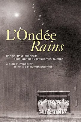 Rains
