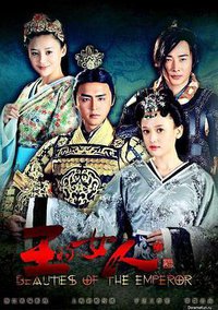 Beauties of the Emperor