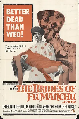 The Brides of Fu Manchu