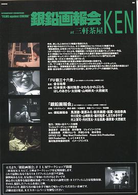 銀鉛画報会