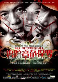 Kill Octopus Paul