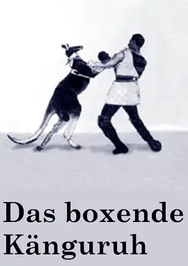 Das boxende Känguruh