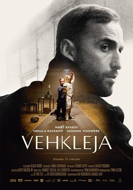 Vehkleja