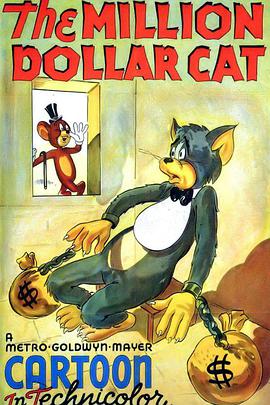 The Million Dollar Cat