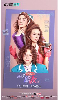 因为是朋友呀
