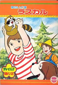 Rascal the Raccoon