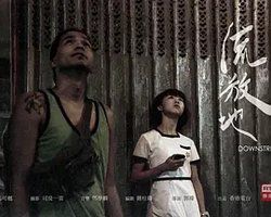Downstream