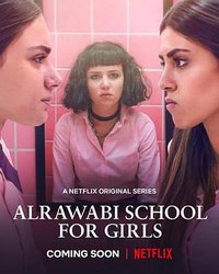 AlRawabi School for Girls (AlRawabi School For Girls)