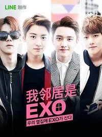 EXO Next Door (我的邻居是EXO)