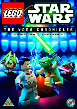Lego Star Wars: The Yoda Chronicles - The Phantom Clone