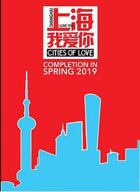 Shanghai, I Love You